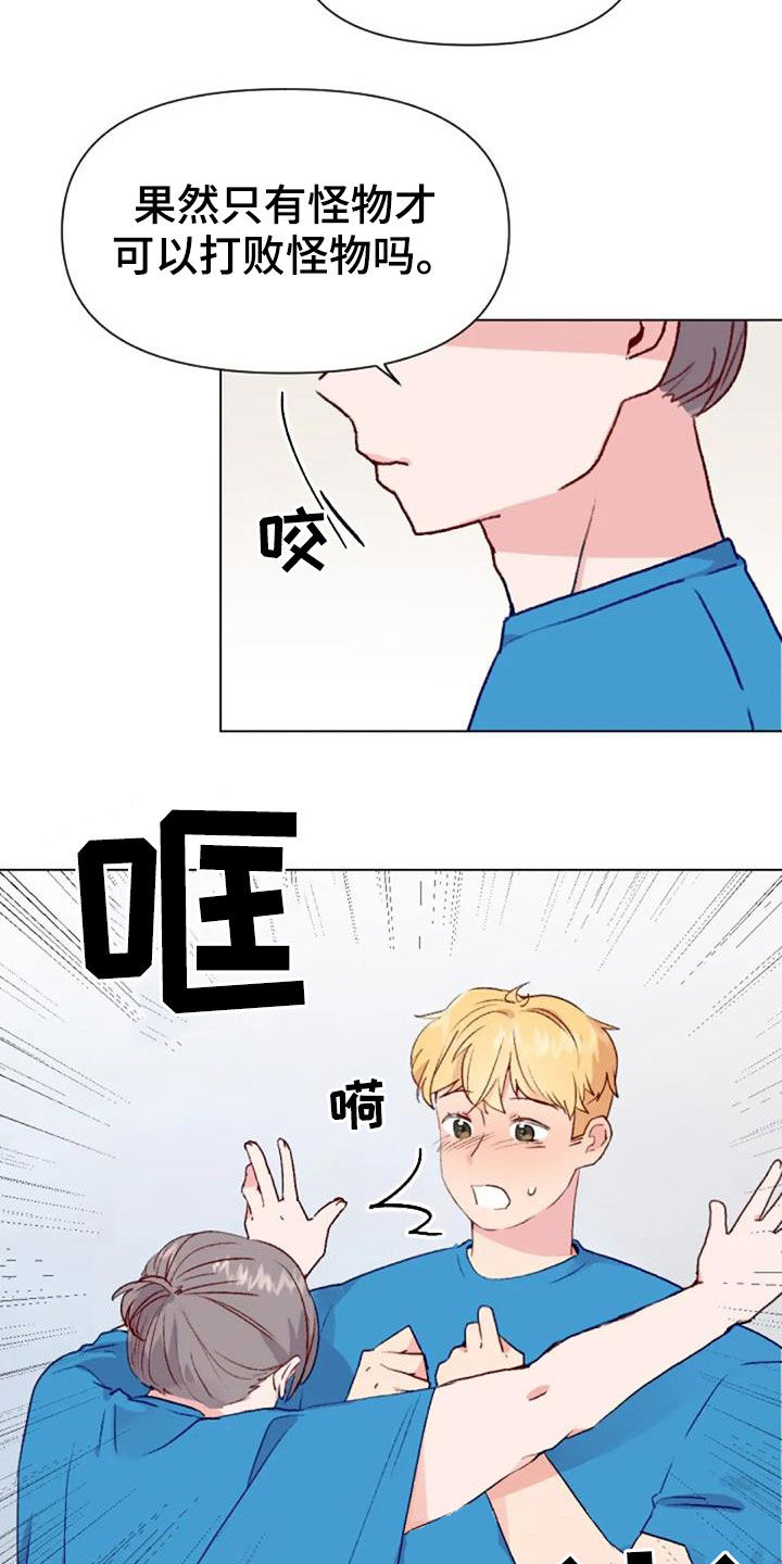 第49话5