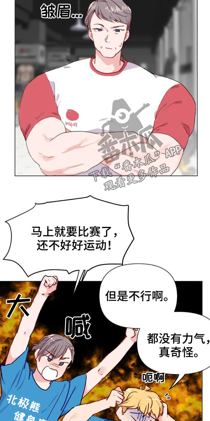 第49话10
