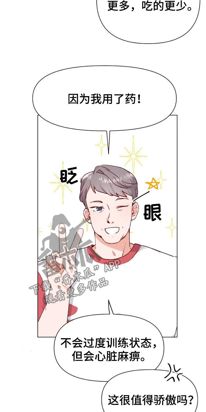 第49话16