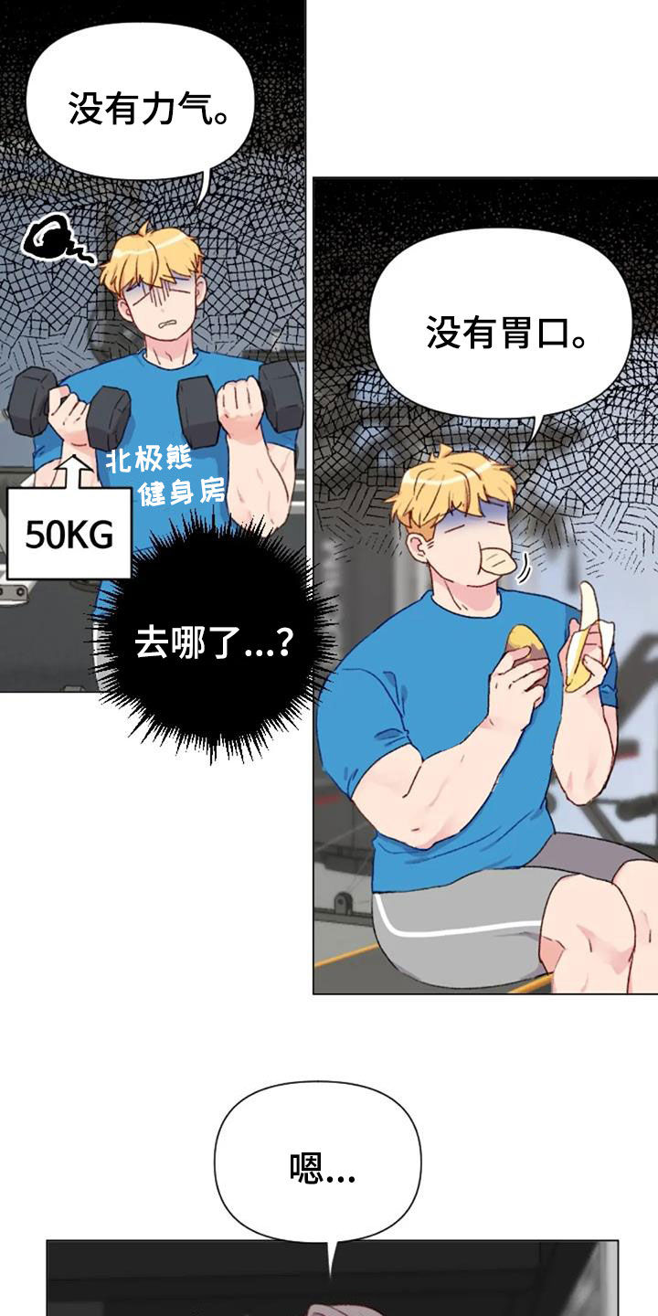 第49话9
