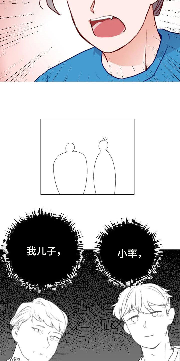 第48话18