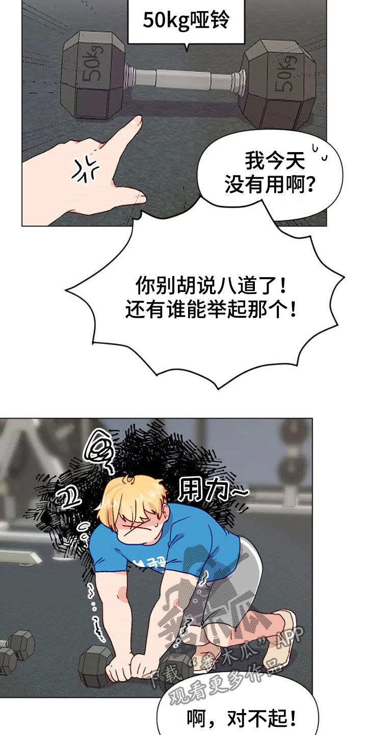第48话3