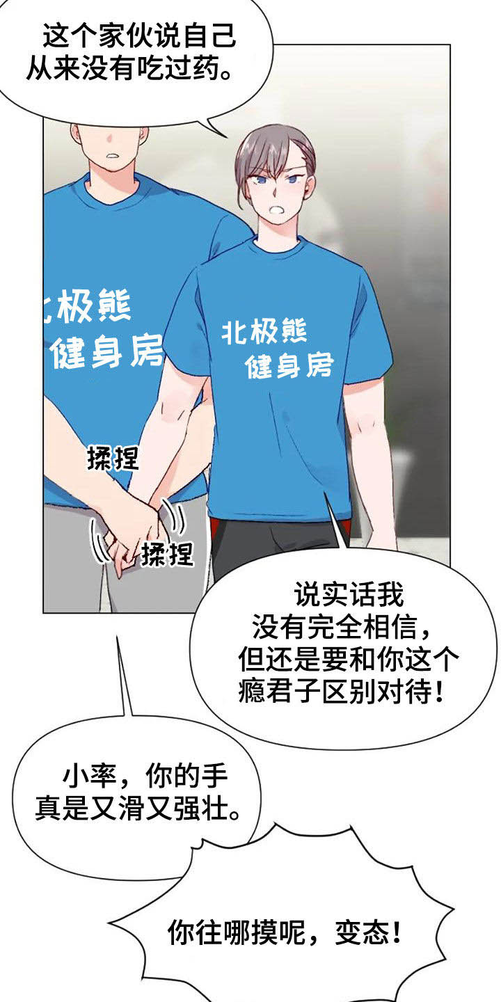 第48话12