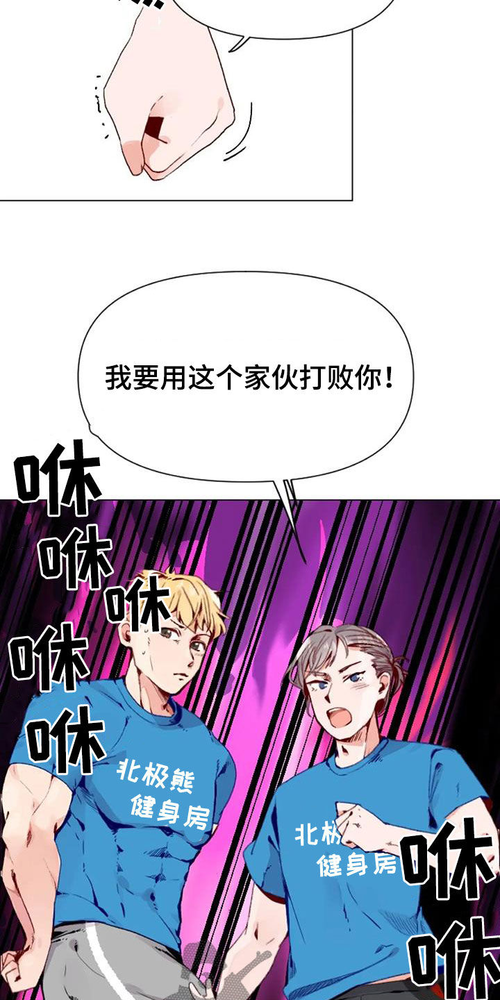 第48话16