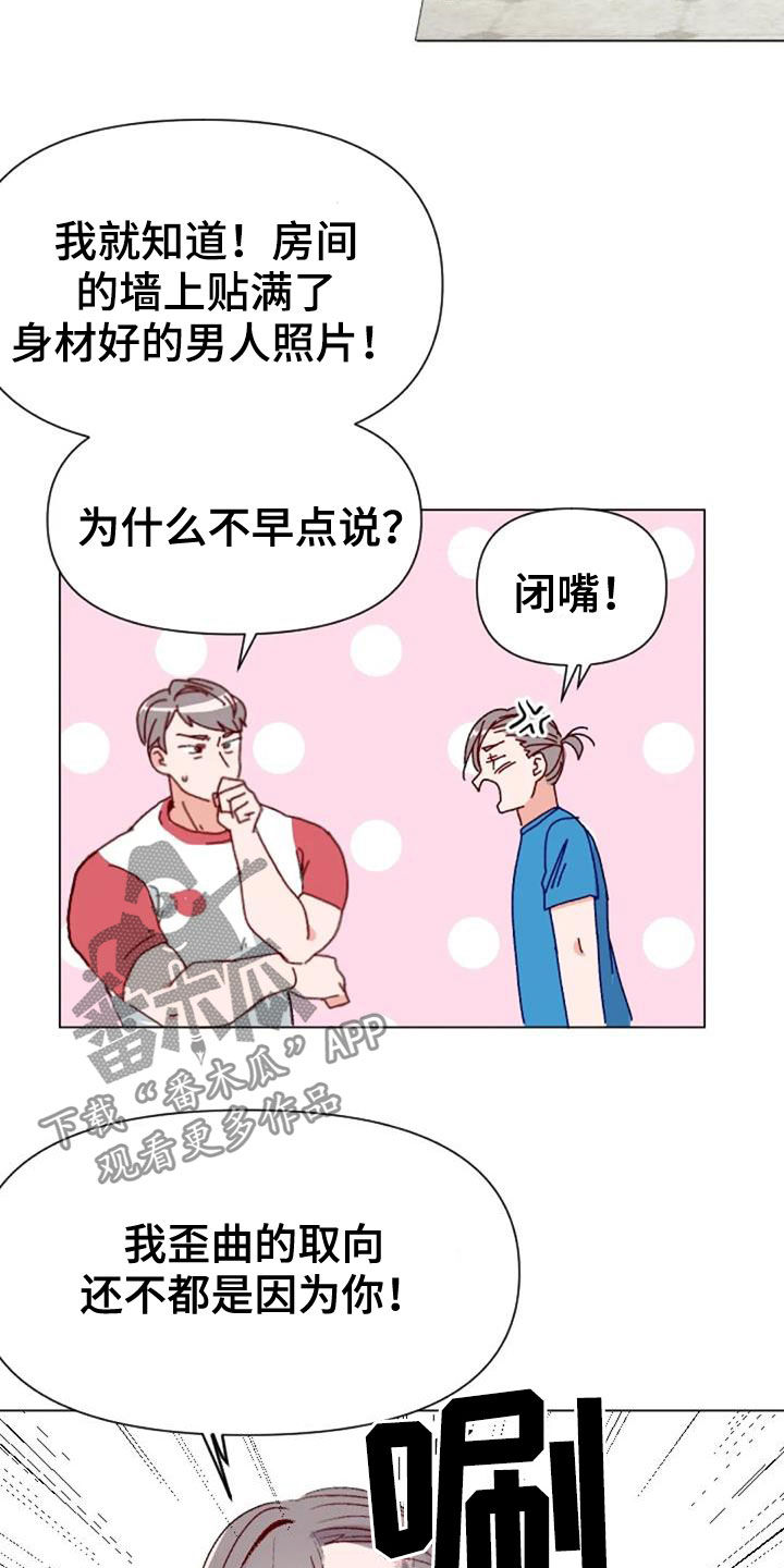 第48话14