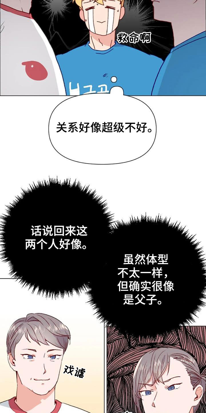 第48话8