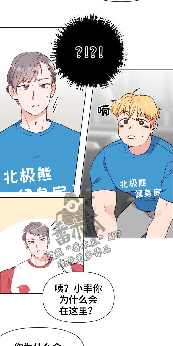 第48话5