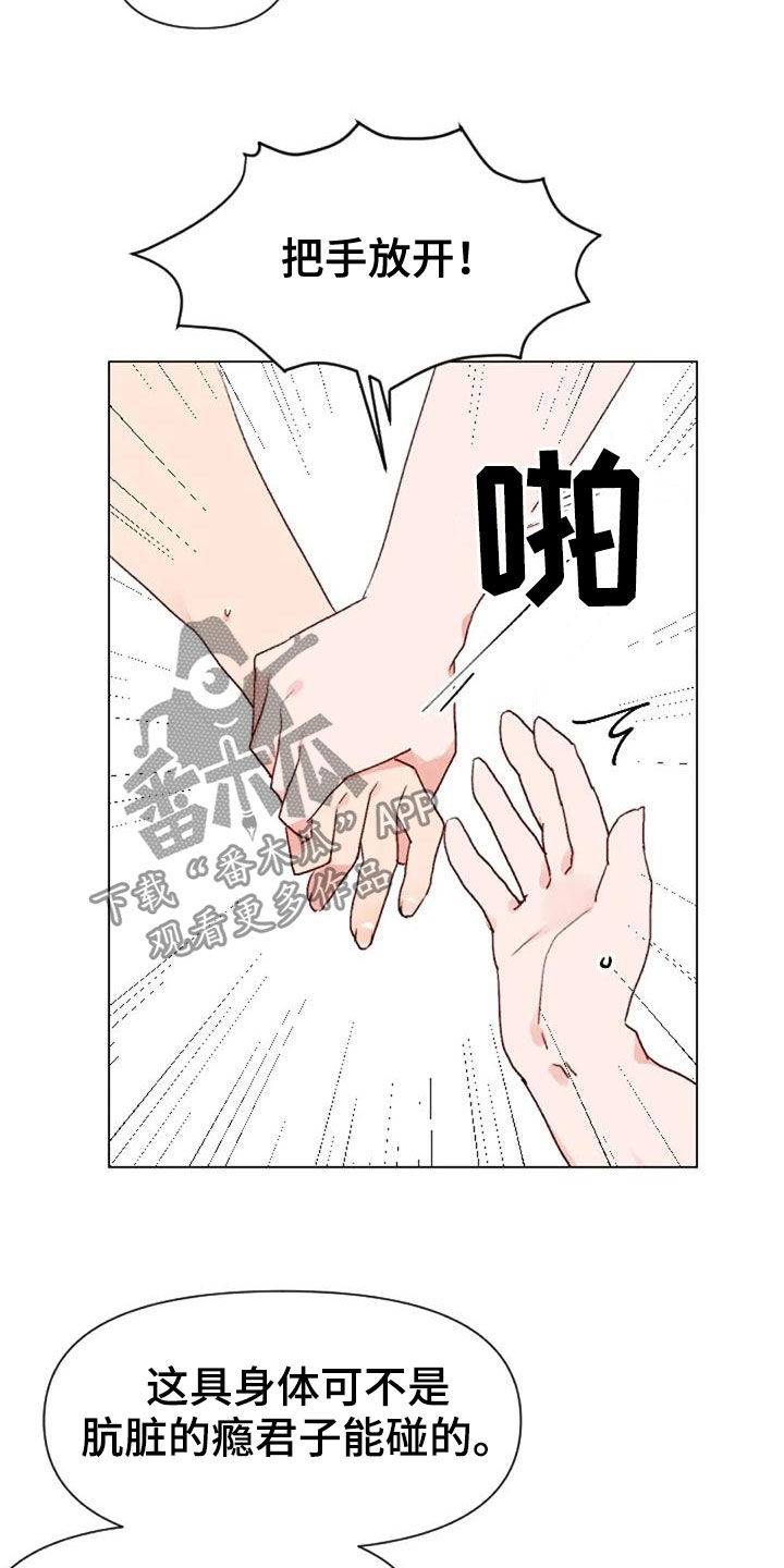 第48话11