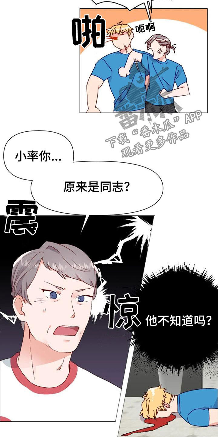 第48话13
