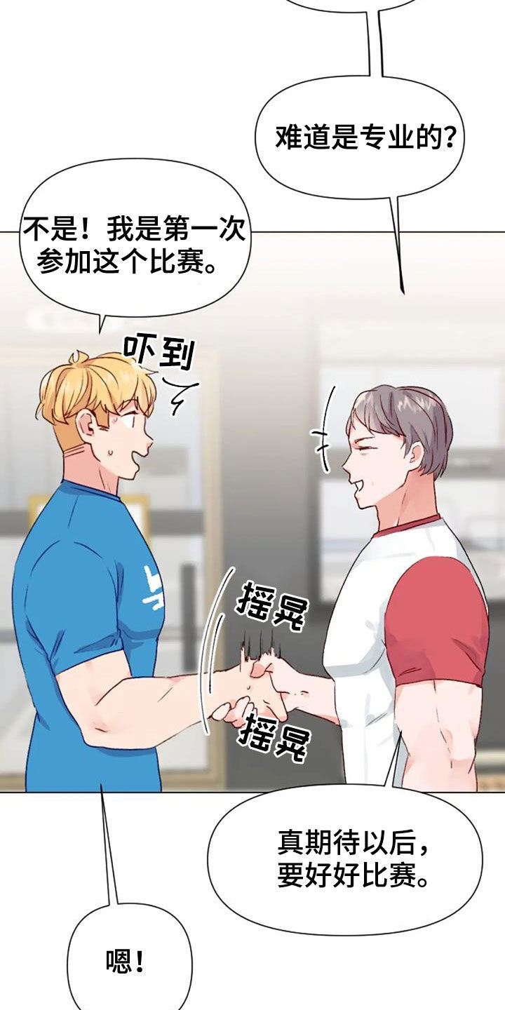 第48话10