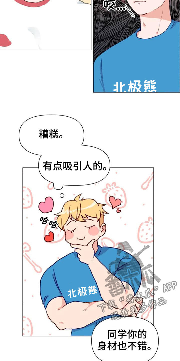 第48话9