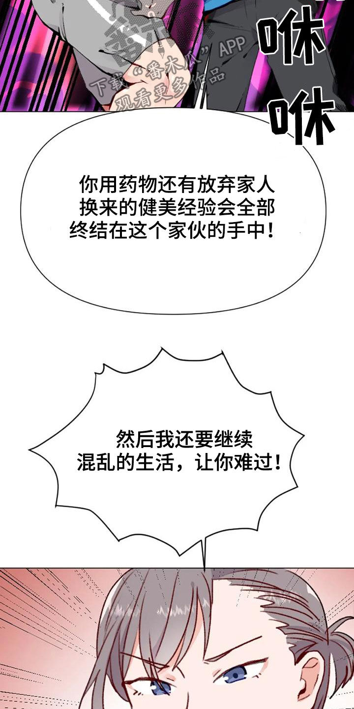 第48话17