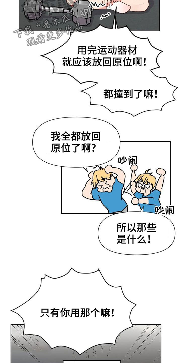 第48话2