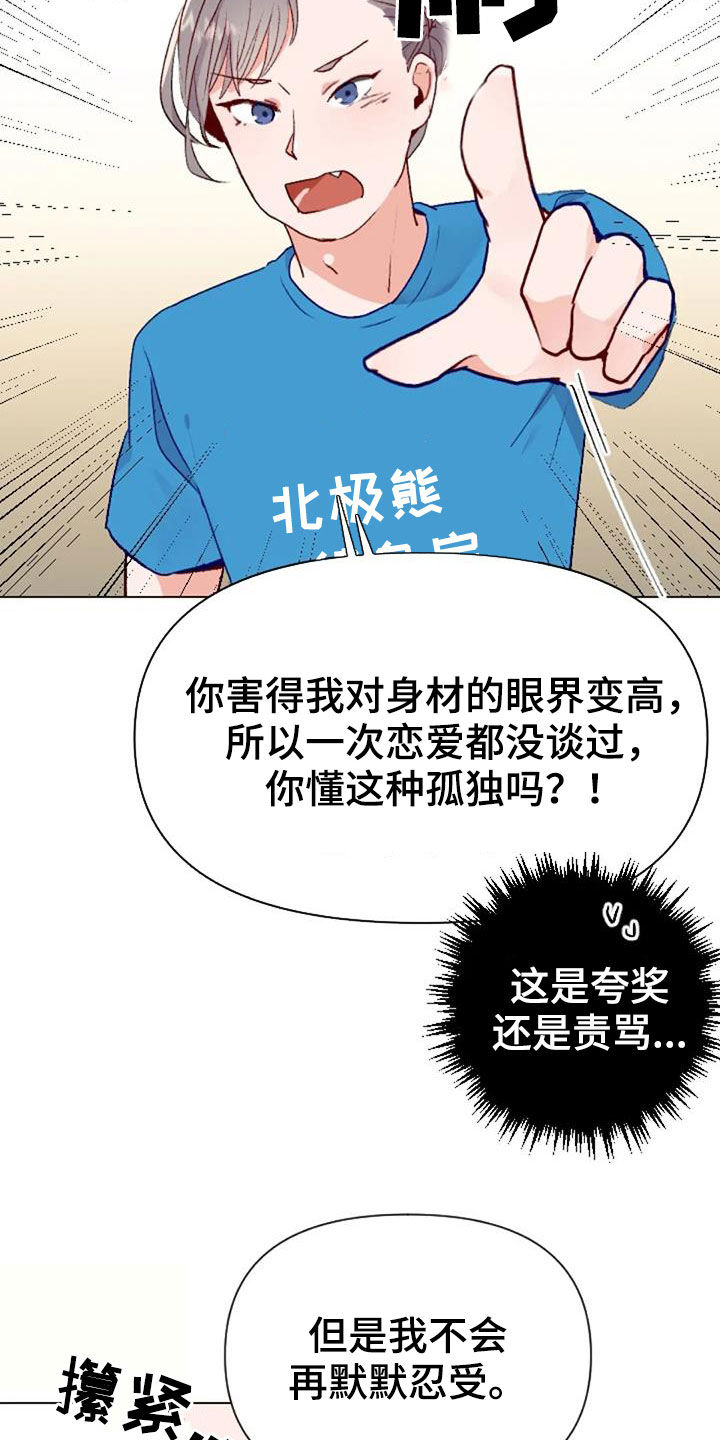 第48话15