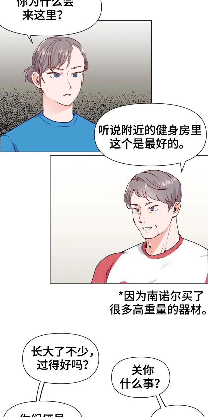 第48话6