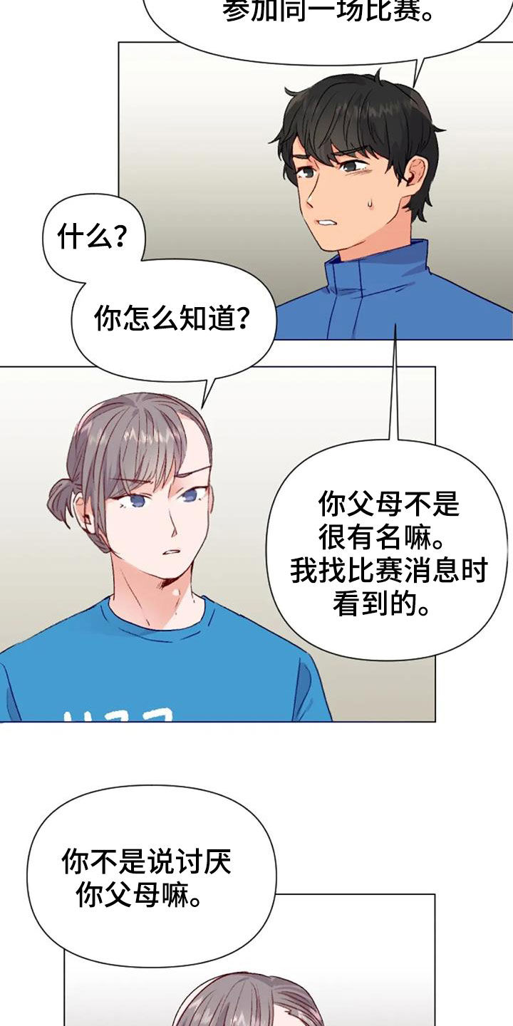 第47话17