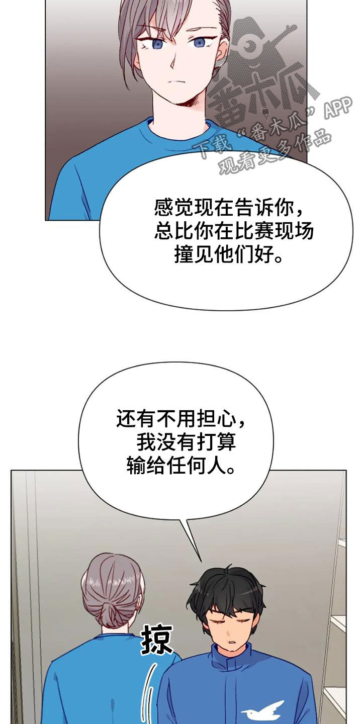 第47话18