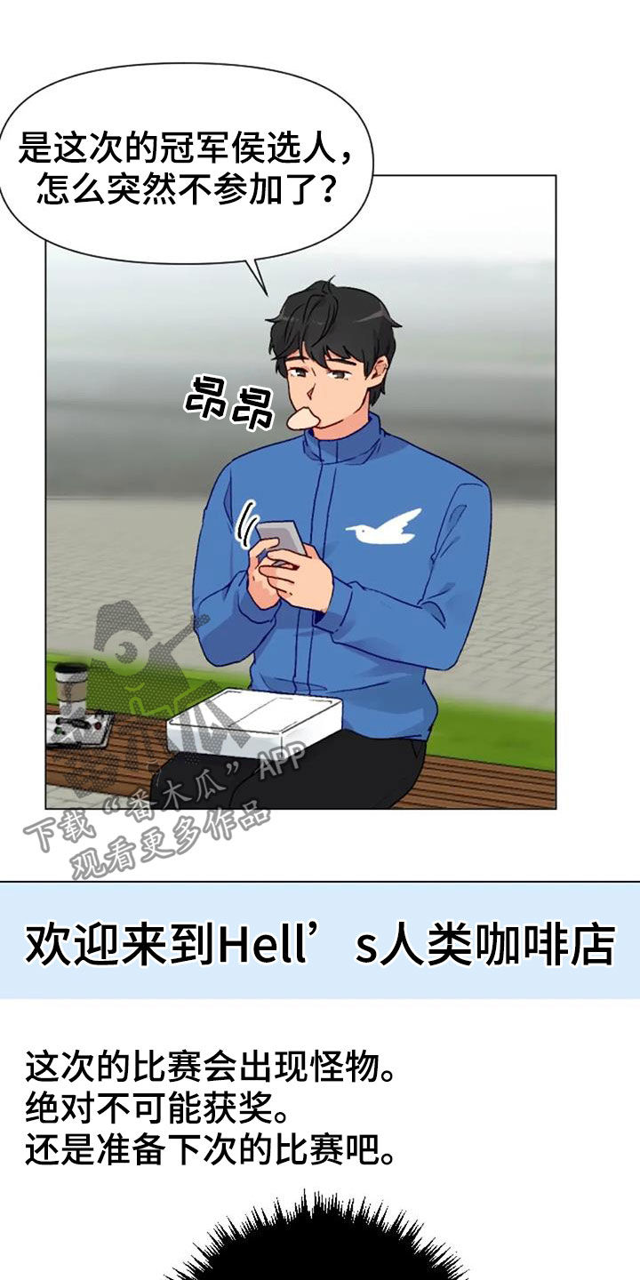 第47话9