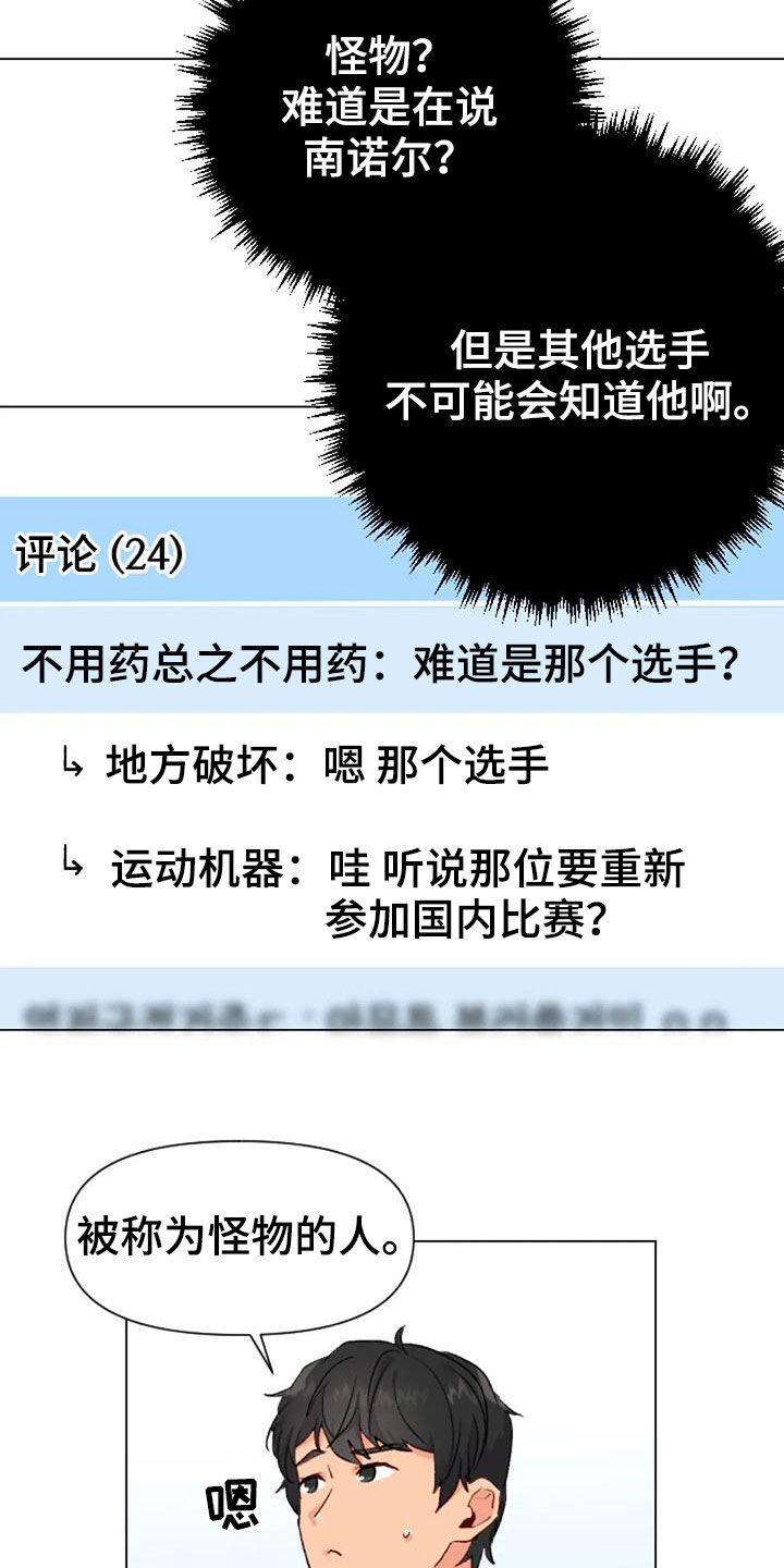 第47话10