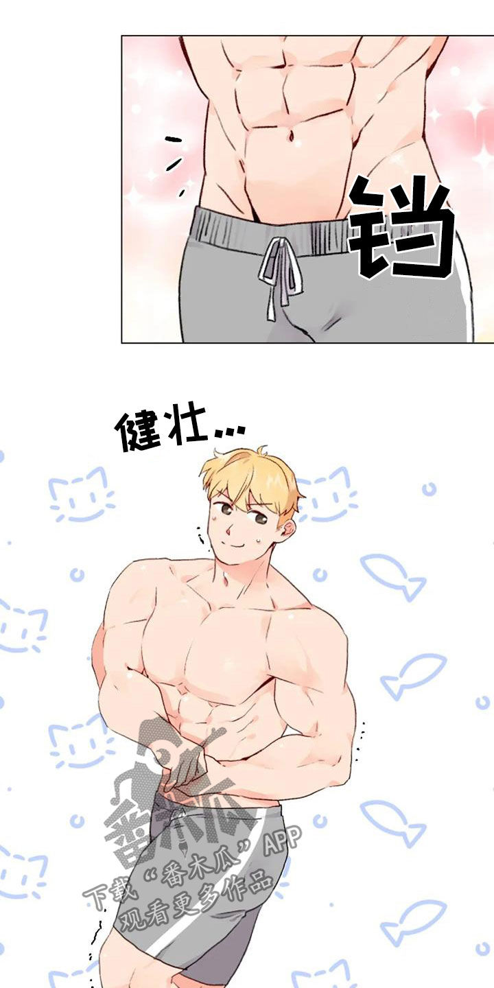 第47话12