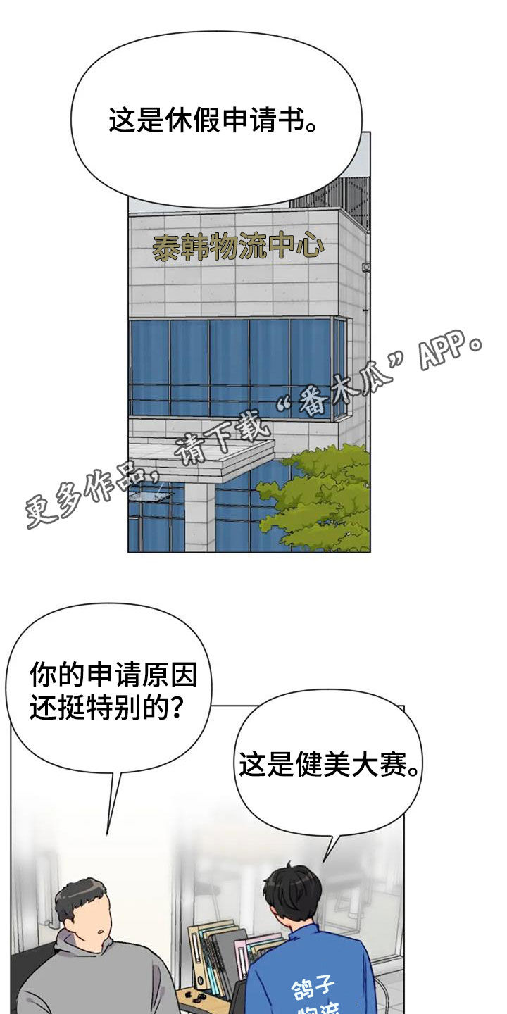 第47话0