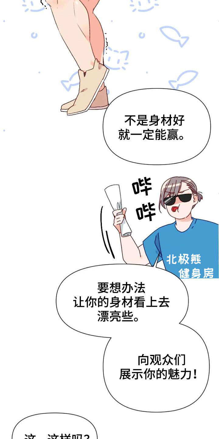 第47话13