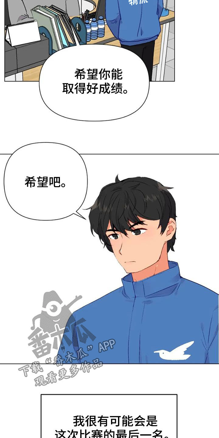 第47话1