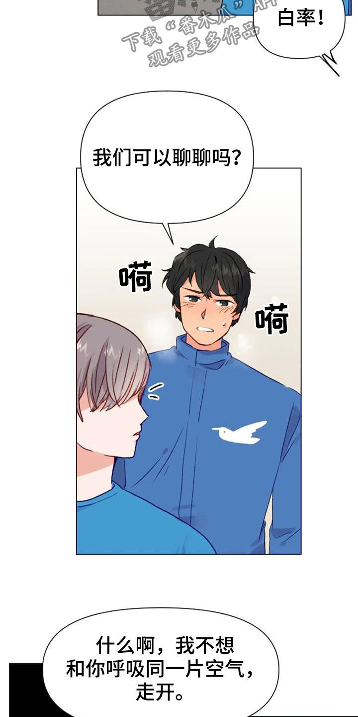 第47话15