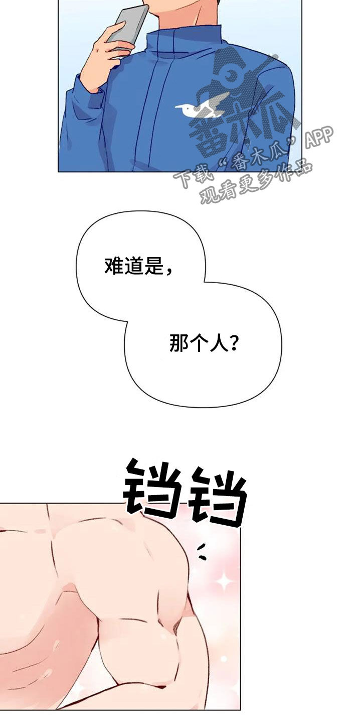 第47话11