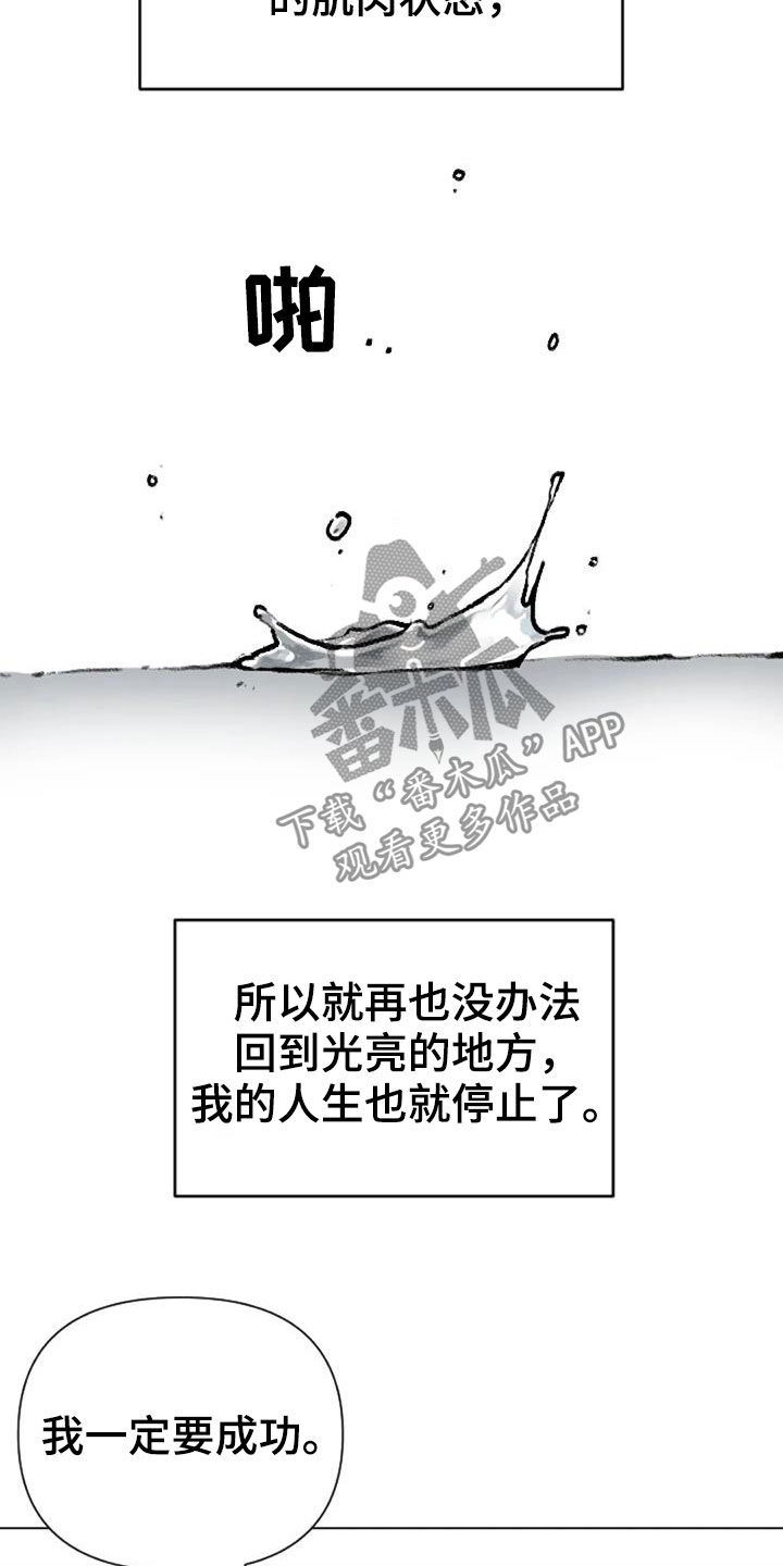 第47话7