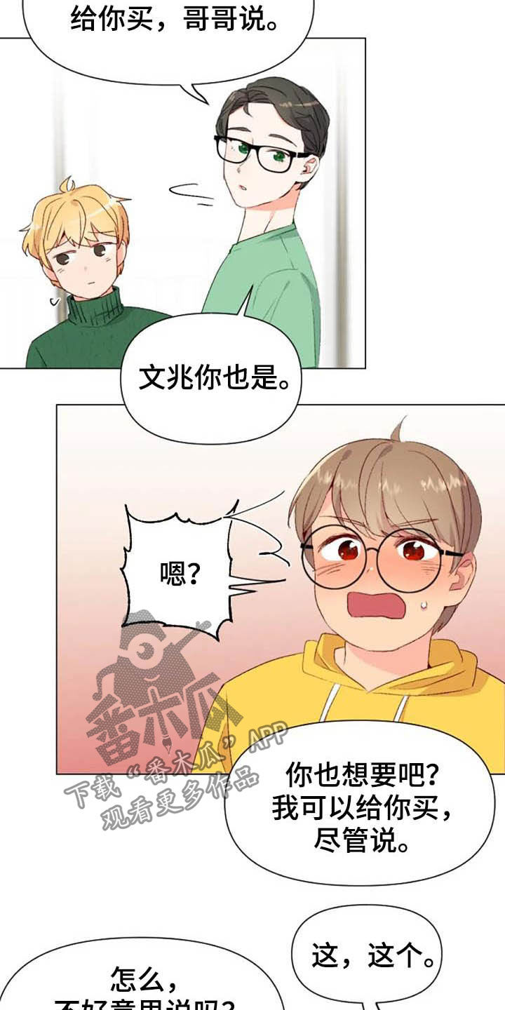 第46话8