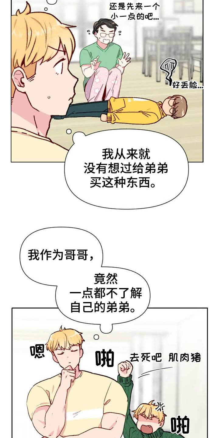 第46话11