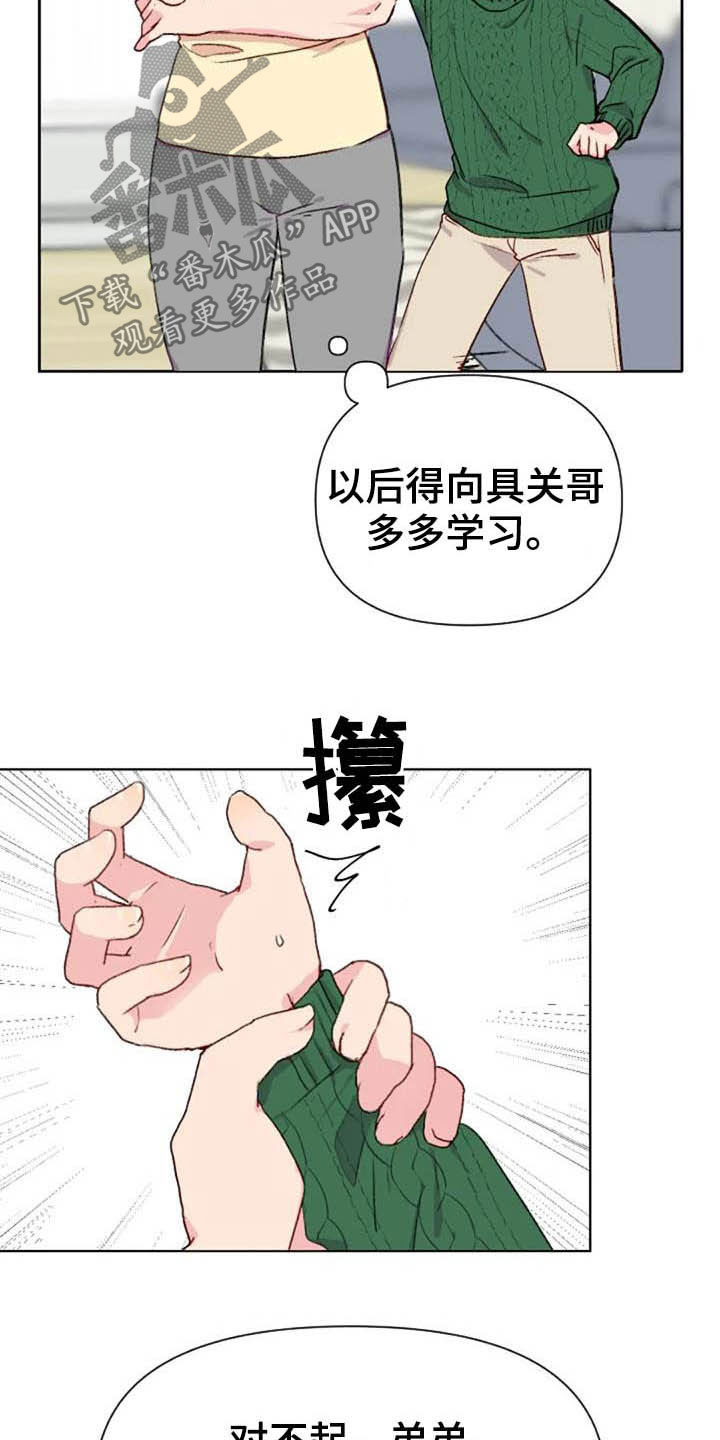 第46话12