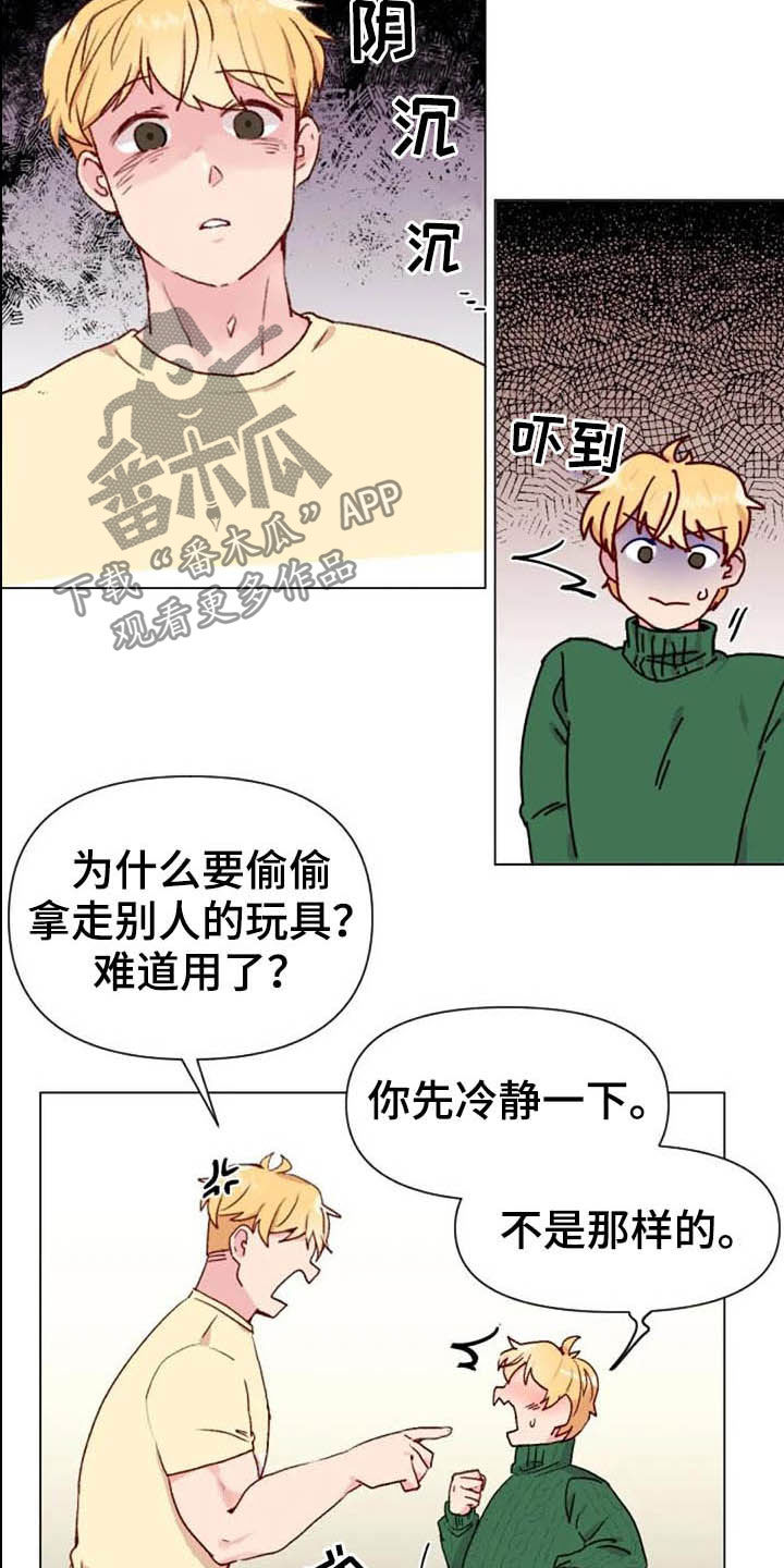 第46话2
