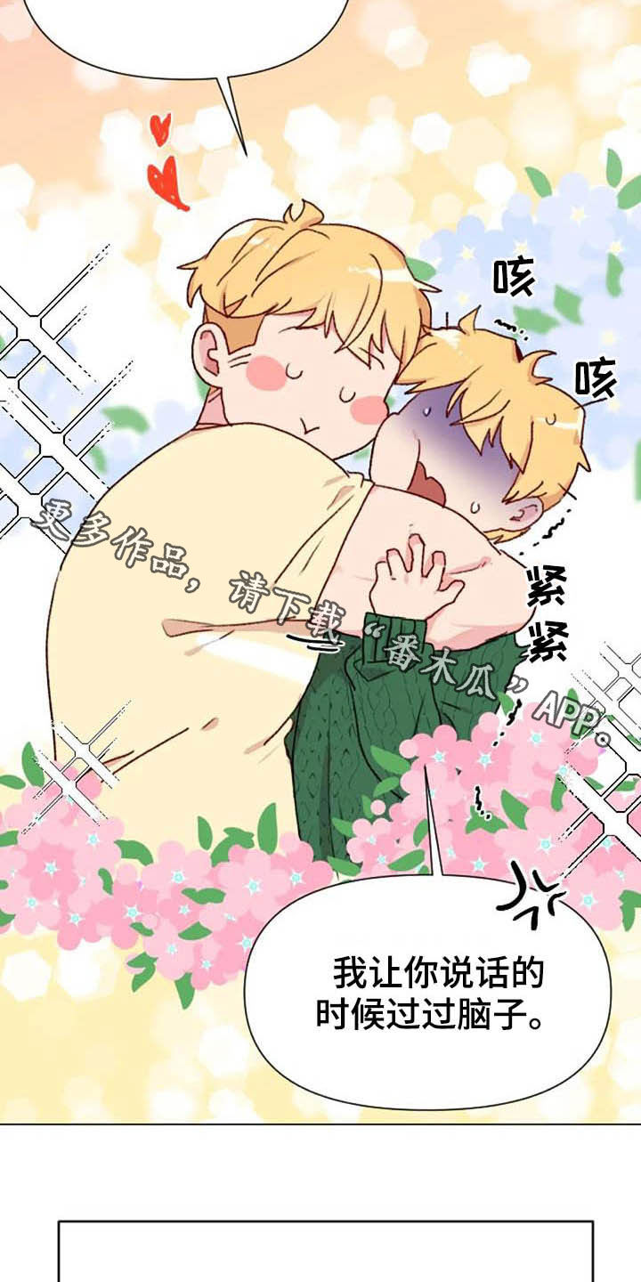 第46话16