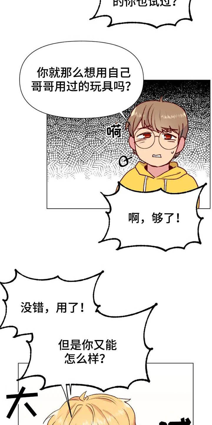 第46话4