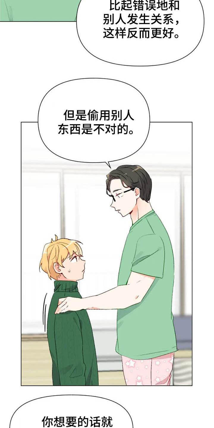 第46话7