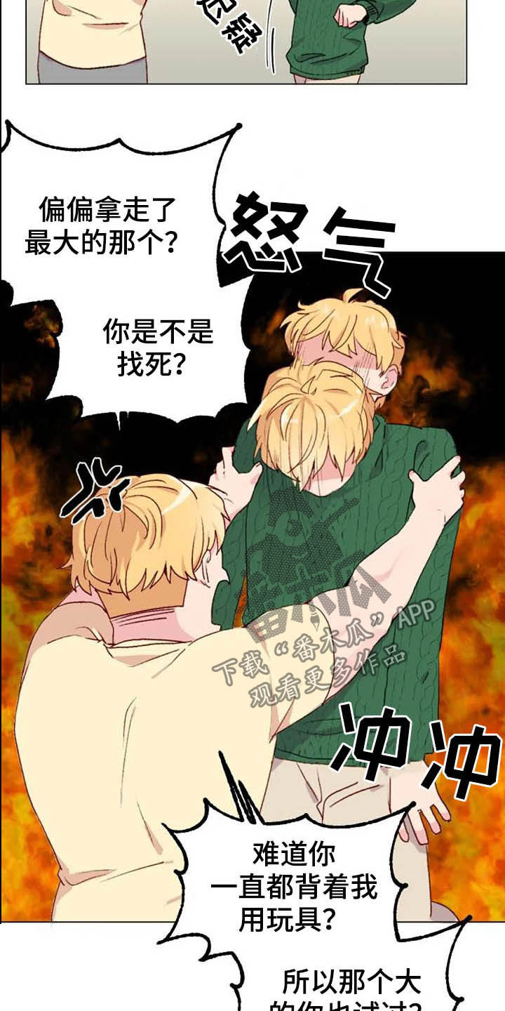 第46话3