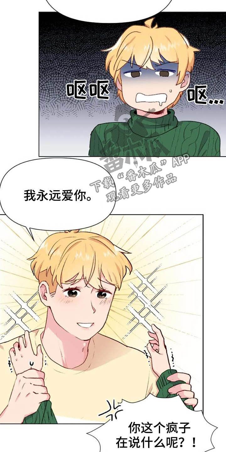 第46话14