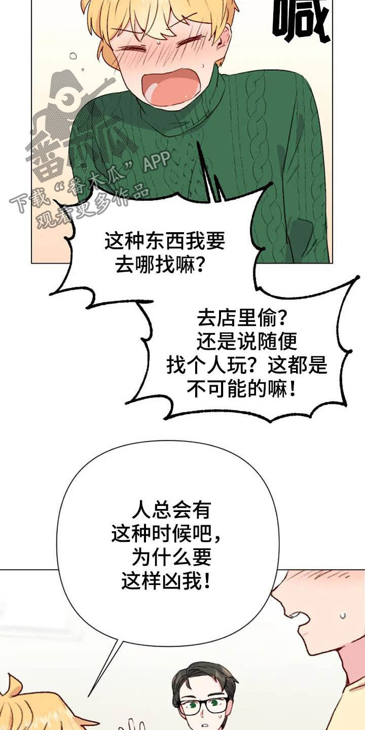 第46话5