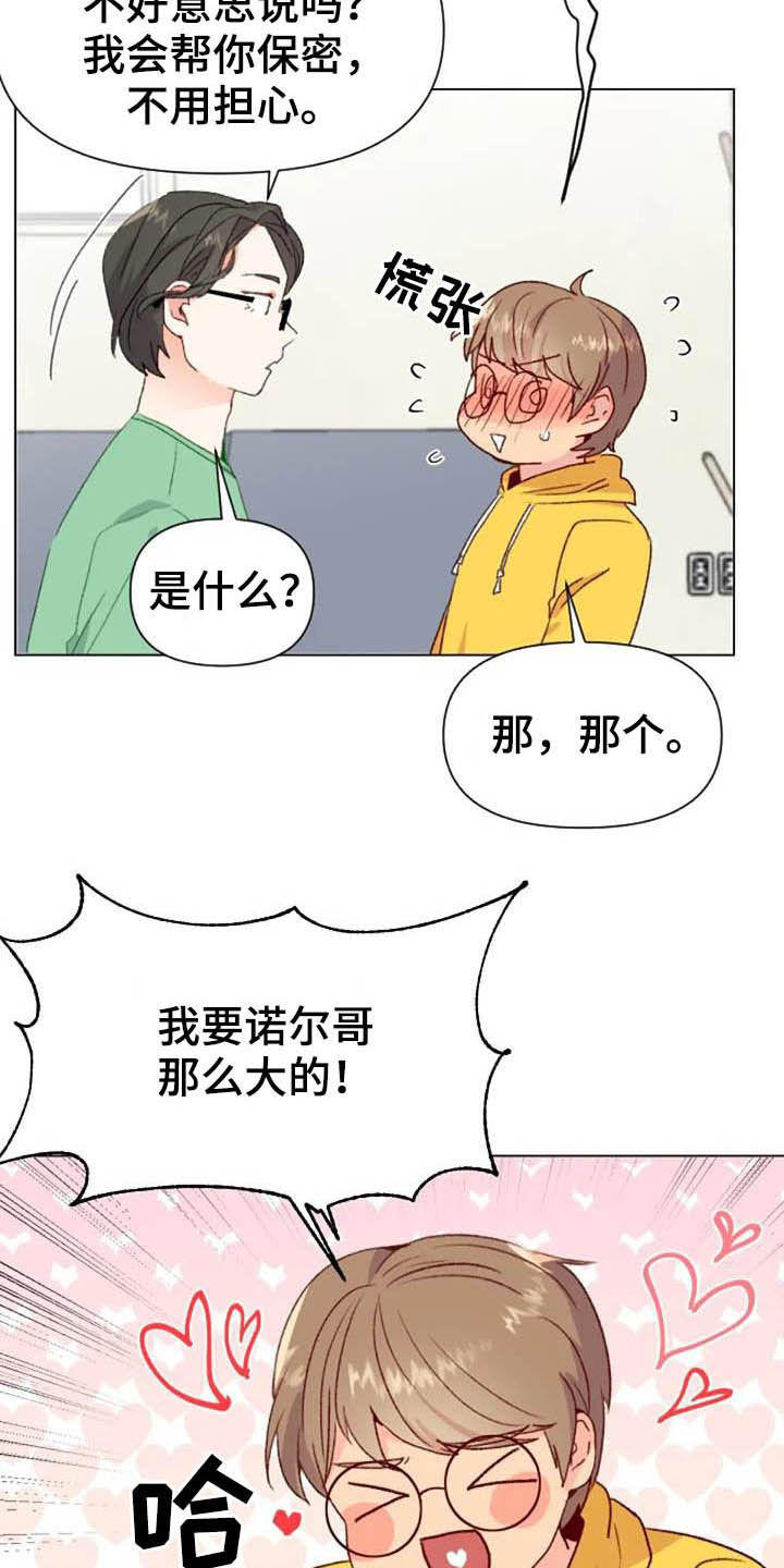 第46话9