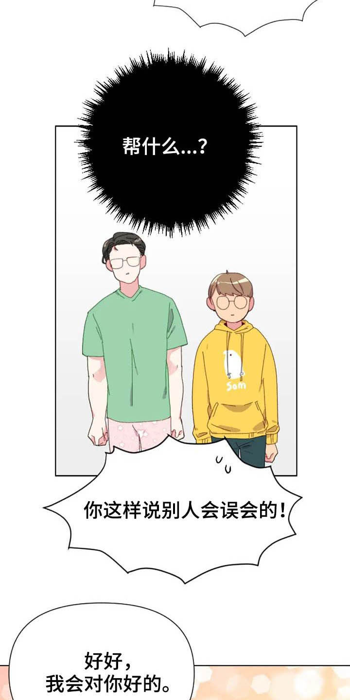 第46话15