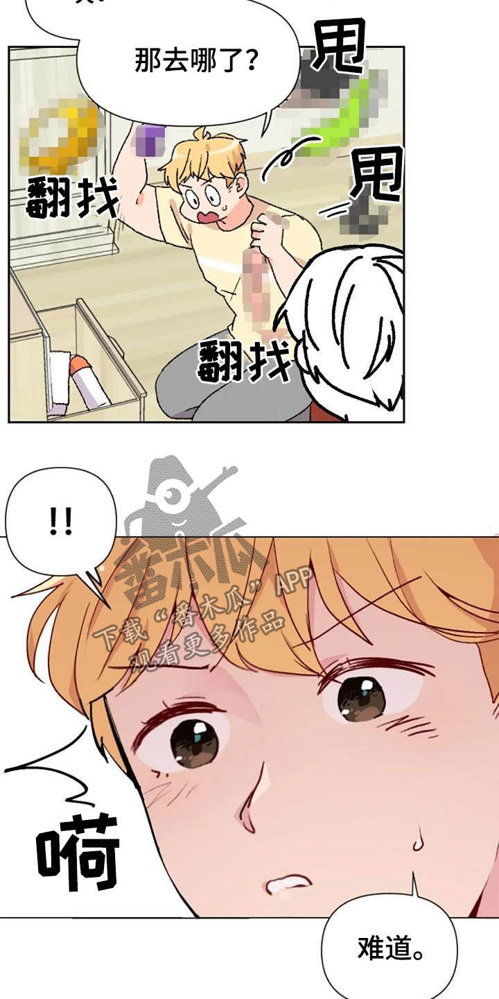 第45话13