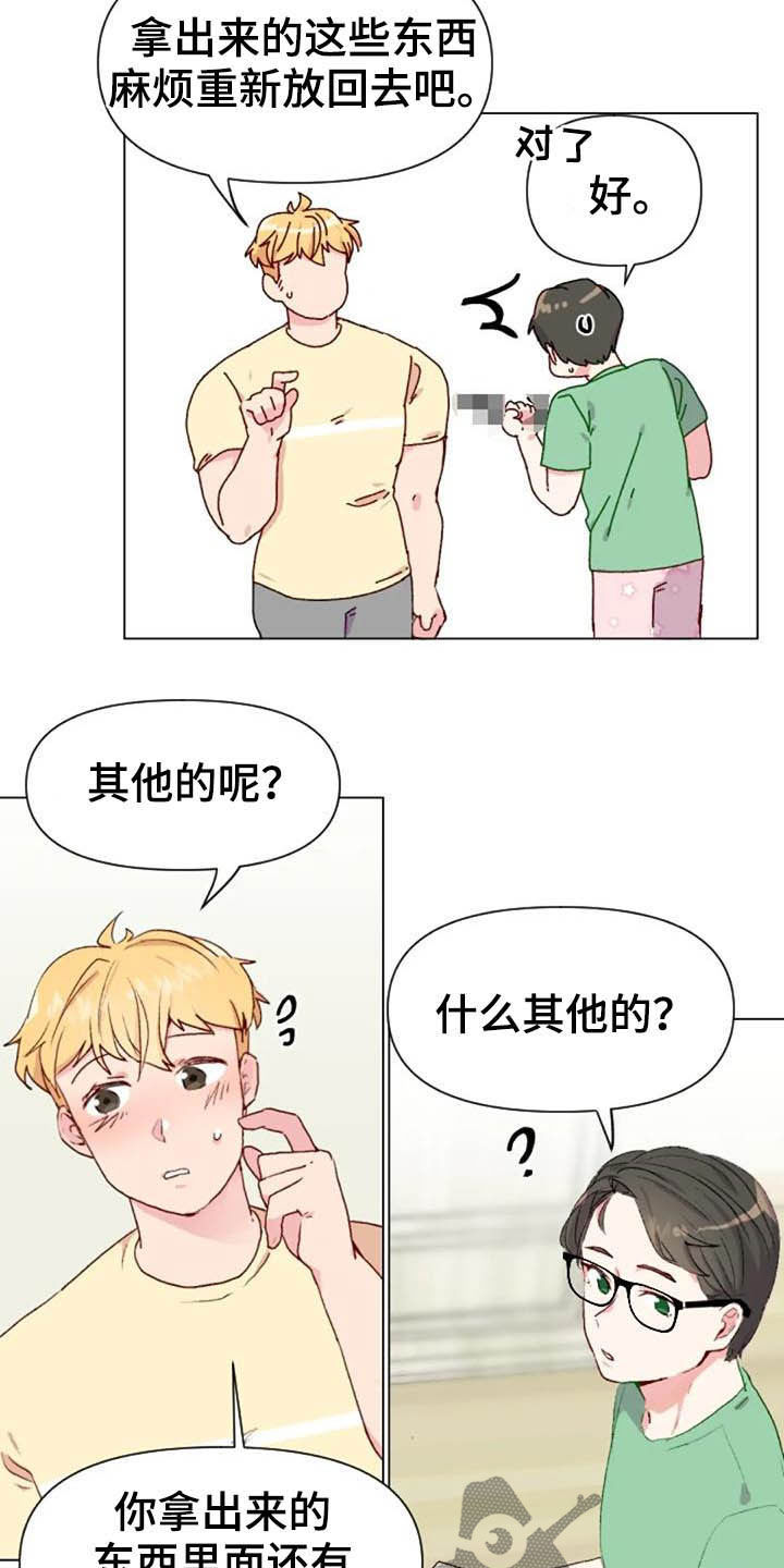 第45话11