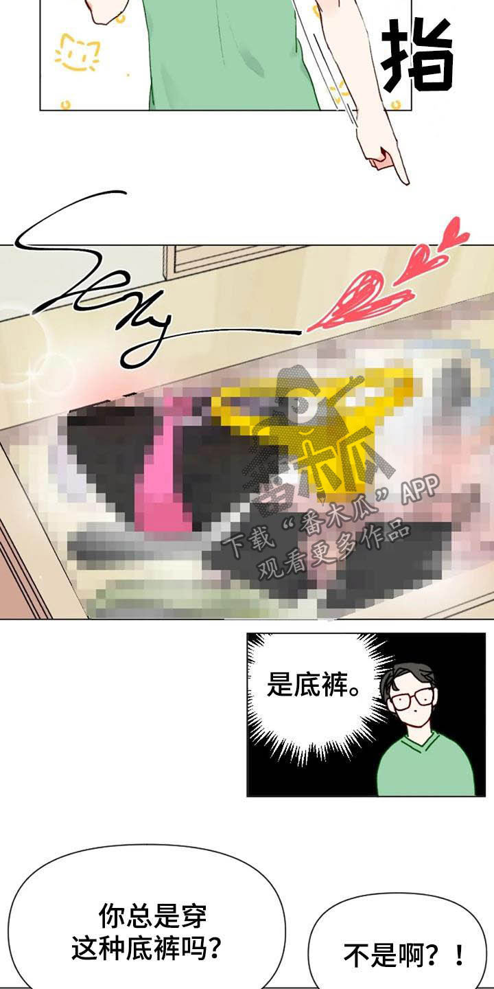 第45话6