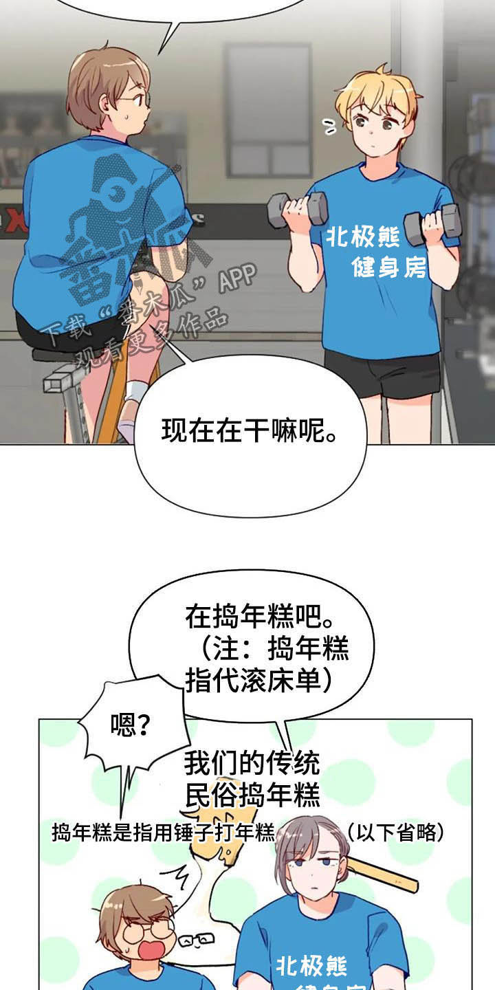 第45话1