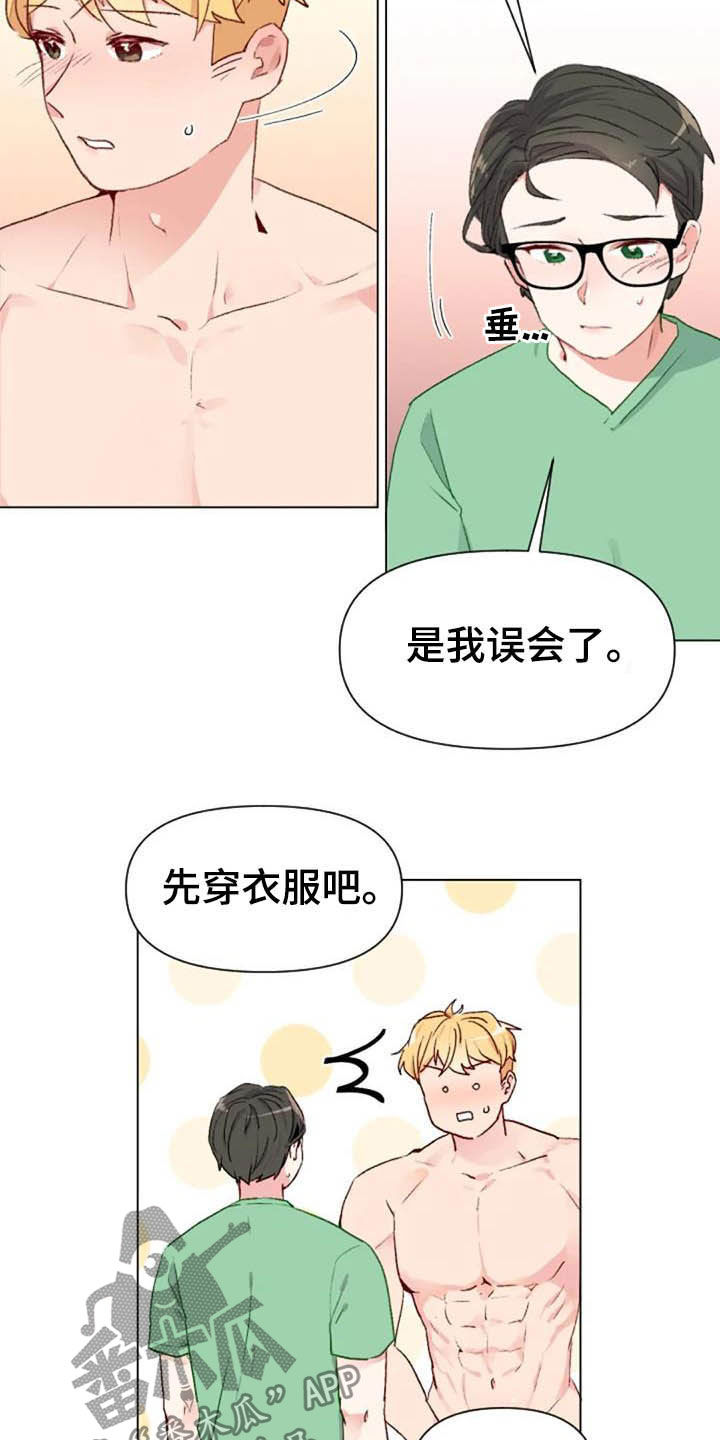 第45话9