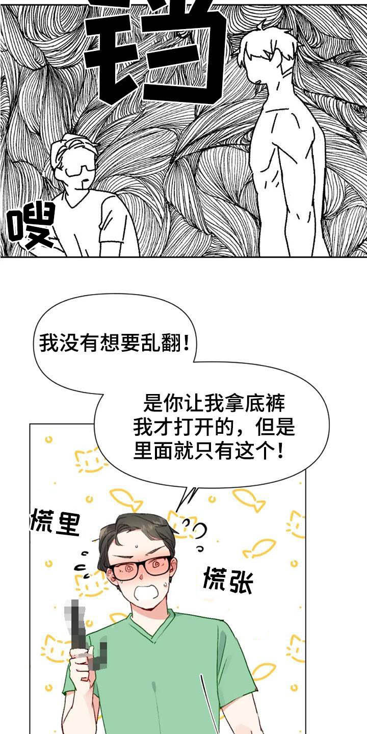 第45话5