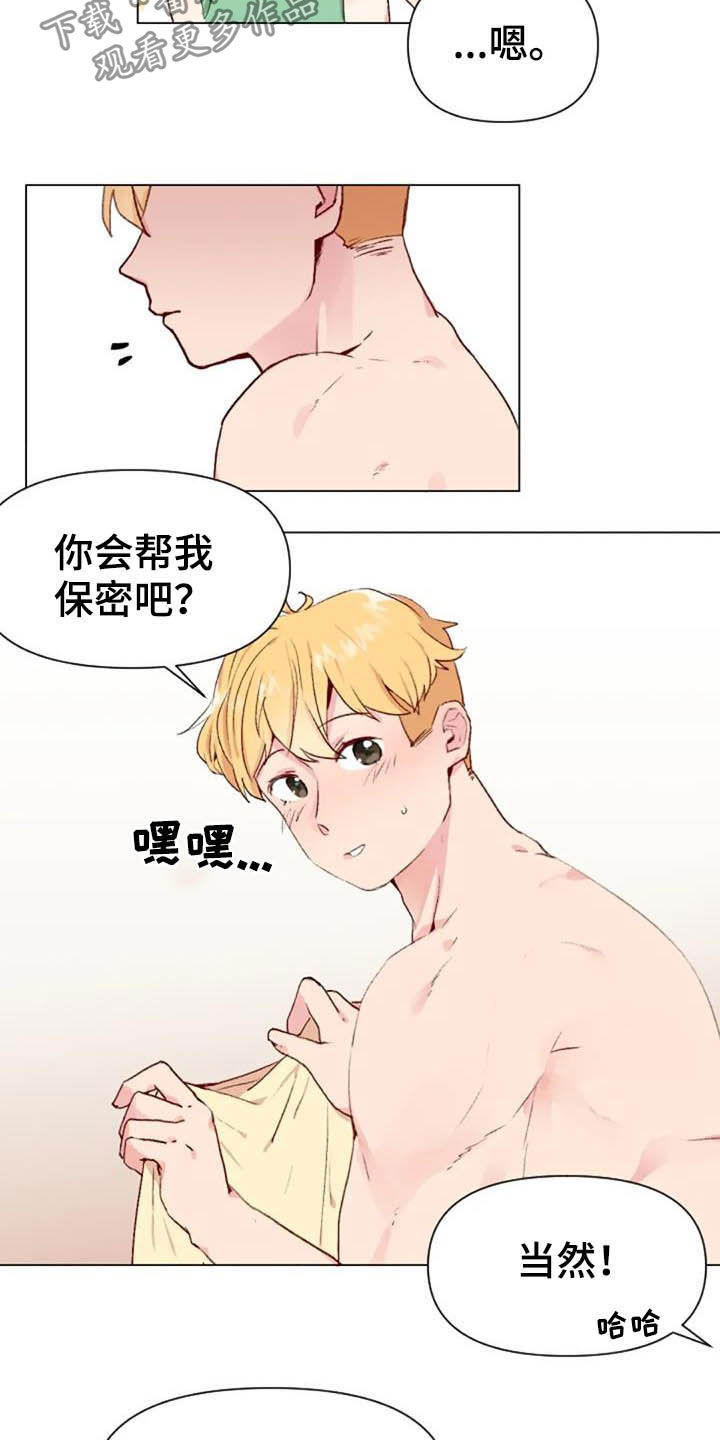 第45话10