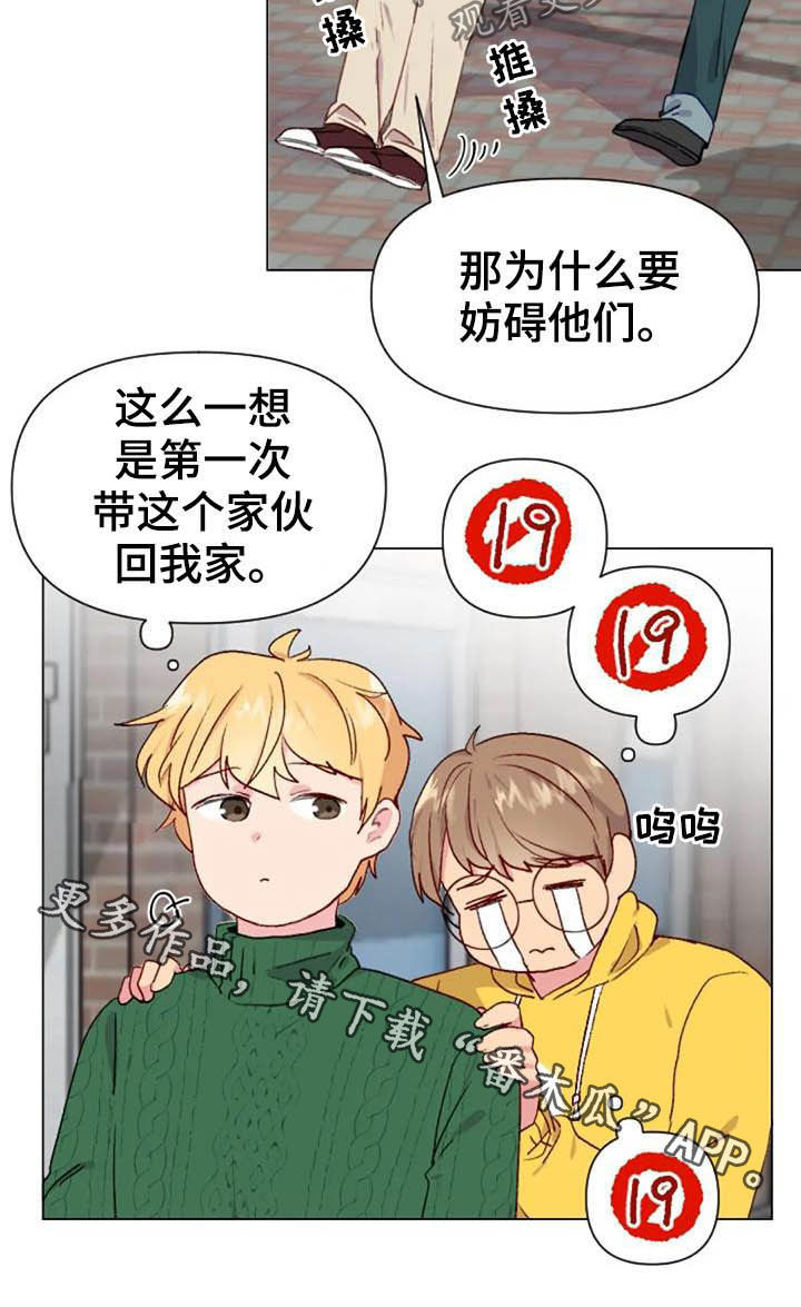 第45话15